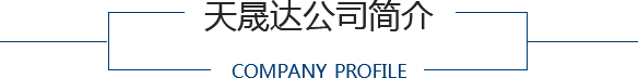 P站黄下载电气
